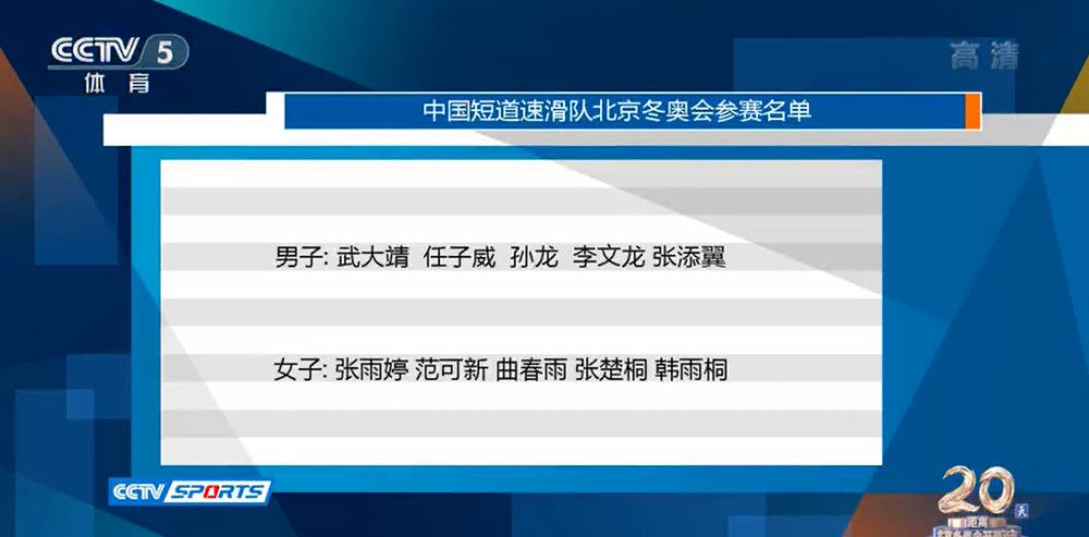 此前代表蓝军出场已经证明了巴迪亚西勒的潜力，他还只有22岁。